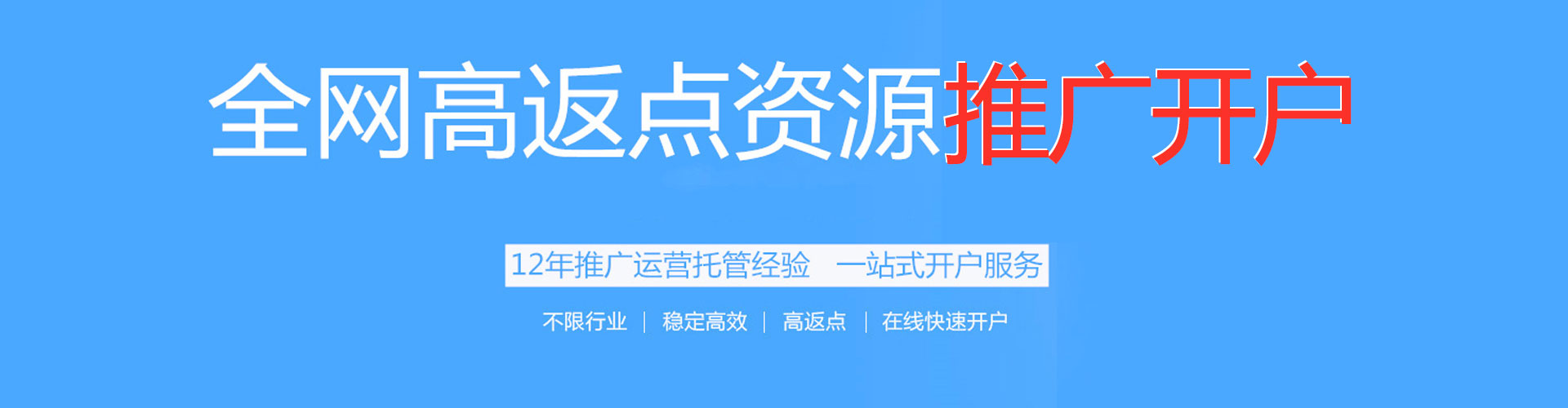 海陵sem推广